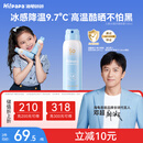 海龟爸爸儿童防晒喷雾可上飞机儿童高倍SPF50 防水防汗100ml 6岁+适用