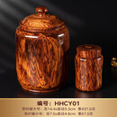 苏小北海南黄花梨茶叶收纳罐子对眼鬼脸海黄家居摆件收藏工艺礼品收藏礼 HHCY01（海南黄花梨茶叶罐两件套）