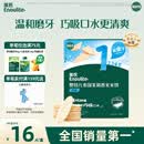 英氏米饼原味婴幼儿宝宝零食 儿童磨牙饼干6个月以上辅食48g哄娃解馋