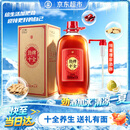 劲牌十全酒 35度 5L大桶装 家庭囤货 养生酒 自饮宴请 节日送礼