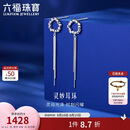 六福珠宝 铂金耳钉流苏圆环铂950耳环七夕礼物 计价L19TBPE0009 约2.10克