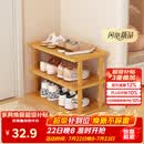 安尔雅简易鞋架多层省空间家用门口入户窄小型竹鞋柜拼装组合 3层47