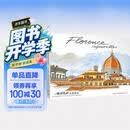 佛罗伦萨水彩笔记（Florence Sketchbook）