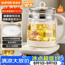 苏泊尔（SUPOR）养生壶 1.5L煮茶器花茶壶 恒温水壶烧水壶电热水壶调奶器 保温煮茶壶玻璃电茶壶 SW-15YJ33B