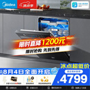 美的（Midea）【万向X6S Max星河版】洗碗机嵌入式150升以上105℃热风烘干母婴消毒蒸汽单消毒UV杀菌