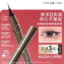 橘朵（Judydoll）眼线笔极细眼线液笔防水毕业礼物新手适合深发01黑色经典款