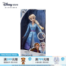 迪士尼（Disney）冰雪奇缘唱歌娃娃艾莎安娜公主玩偶女孩玩具儿童女生生日礼物礼物 唱歌娃娃（艾莎）