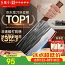 王麻子菜刀厨房专用 家用切菜切片刀砍骨斩骨刀 锻打菜刀斩切两用刀具