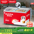 澳柯玛（AUCMA）338 升雪糕柜商超卖场海鲜生鲜速冻保鲜冰柜商用玻璃门冷冻展示柜 - 30℃深冷一级能效 SD-338HA