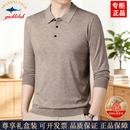 SHARKSETOED高端男士100%羊毛衫翻领长袖针织t恤秋季新款休闲中年打底衫毛衣 2007驼色 常规 国际十大品牌 XL (175) 推荐 【130一155斤】