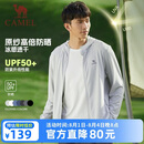 骆驼（CAMEL）防晒衣男女装夏季新款户外运动服原纱凉感防晒宽松连帽上衣薄外套