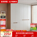 全友家居简约奶油风加高五门衣柜卧室家用衣橱衣服收纳储物柜一体靠墙