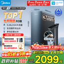 美的（Midea）家用净水机星河系列1200G PRO 6年长效陶氏RO 0阻垢剂反渗透直饮净水器厨下式净饮机 鲜活零陈水