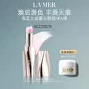 海蓝之谜（LA MER）鎏光唇部SPA棒01BARE保湿口红唇膏护肤品化妆品礼盒生日礼物女