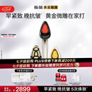 极萌黄金微雕美容仪家用面部V脸淡纹抗皱提拉紧致嫩肤消水肿双下巴瘦脸仪器化妆镜 七夕情人节礼物