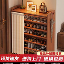 小匠材鞋架小型家用门口多层入户柜简易玄关防尘收纳鞋柜茶色7层90cm