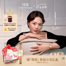 丹尼尔惠灵顿（DanielWellington）【马思纯同款】DW女士手表复古小方糖钢表带七夕礼物送女友DW651