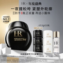 赫莲娜HR新黑绷带面霜50ml抗皱紧致保湿护肤品化妆品礼盒生日礼物送女友