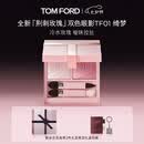 TOM FORD全新荆刺玫瑰限定双色TF眼影盘01冷水玫瑰色 细腻显色生日礼物女