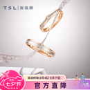 谢瑞麟（TSL）七夕礼物18K金钻石戒指天作之合情侣对戒结婚订婚钻戒64084-63882 女戒-13号（钻石共25颗，约8分）