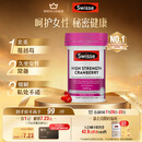 Swisse斯维诗高浓度蔓越莓胶囊A型原花青素VC 私密健康30粒/瓶热巴同款
