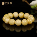 欧采妮（OUCERNY）蜜蜡手串【珍藏奶白花蜡孤品】天然琥珀浓白妖花满蜜文玩手链同料 天然孤品 一物一证一拍