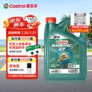 嘉实多（Castrol）磁护智E版 全合成机油  0W-20 SP 4L 机油京东自营 京东养车保养