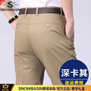 SNOWBASIN男士商务休闲裤夏季新款中老年宽松直筒裤纯棉爸爸裤子免熨烫长裤 卡其黄 【纯棉舒适】 31 【腰围2尺4】