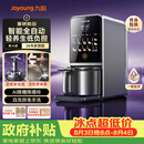 九阳（Joyoung）【26年新款 K7Pro紫火版】全自动豆浆机破壁机变频含钛免煮五谷杂粮低嘌呤免煮免滤免手洗