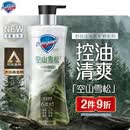 舒肤佳男士沐浴露净透旷野空山雪松香570g含水杨酸控油清爽去汗去味留香
