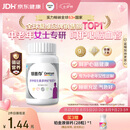 善存中老年女士复合维生素 B族VD3EC钙镁铁多维元素片 银善存160粒