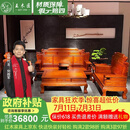 王木匠 红木家具 缅甸花梨（学名：大果紫檀）中式实木沙发 明清古典大户型别墅客厅沙发家具组合 沙发1+2+3/ 7件套 组合