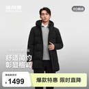 波司登（BOSIDENG）商场同款90鹅绒羽绒服男中长款经典商务行政连帽立领保暖外套 黑色8056 2XL 190/108A 体重约170-180斤