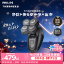 飞利浦【七夕情人节礼物】2026新款男士专用自营理发器电推子剃须刀光头神器 高速净剃不伤头皮 送男生
