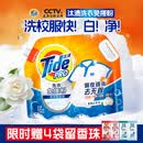 汰渍洗衣免搓粉 清雅山茶花6.8斤装 洗衣粉非爆炸盐皂粉 持久留香30天