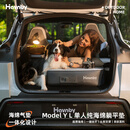 Havnby安温白适用特斯拉Model YL单人午休车载充气床垫长途自驾汽车睡垫