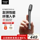 松下（Panasonic）Air电动剃须刀便携款磁悬浮剃须刀往复式电动刮胡刀Type-c男士生日礼物TM20灰轻薄旗舰多效净剃