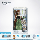 迪士尼（Disney）冰雪奇缘唱歌娃娃艾莎安娜公主玩偶女孩玩具儿童女生生日礼物礼物 装扮娃娃（安娜）