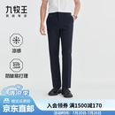 九牧王【防皱易打理】西裤男裤26年夏季薄款1.3倍凉感商务休闲裤子 藏青色+TP7F20123 33 码 175/82A(2.52)尺 84cm