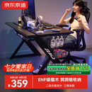 京东京造泰坦A3电竞桌台式电脑桌子实木ENF级家用书桌办公桌碳纤维纹1.2m