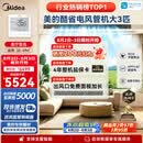 美的4匹酷省电 风管机一拖一超一级能效省电双排铜管TOP1中央空调 KFR-90T2W/B3-KS(1)