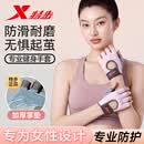 特步（XTEP）健身手套女运动骑行半指单杠引体向上训练防滑防起茧撸铁登山哑铃