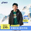 亚瑟士（asics）26年中大童男女冬季新款三防连帽柔软保暖羽绒服 85%绒含量-黑色 175 （充绒量82.1g）