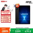 联想（Lenovo）拯救者Y700四代AI游戏平板电脑8.8英寸Pad骁龙8至尊版3K电竞高刷12+256G黑学生教育优惠国家补贴