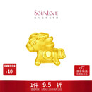 周大福SOINLOVE 萌宠 小金马生肖马转运珠黄金吊坠配手绳 VR2159礼物