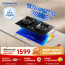 老板（Robam）【行业爆款】燃气灶JZT-5B0X1天然气防爆猛火灶煤气灶双灶台煤气灶家用双灶灶具以旧换新上门安装