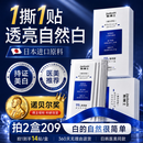 焦博士美白牙贴去牙黄牙齿美白贴片牙黄变白速效去黄去渍去烟渍神器