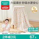 全棉时代儿童浴巾纯棉透气纱布浴巾新生婴儿宝宝洗澡大毛巾小鸭子95*95cm