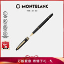 万宝龙MONTBLANC大班163系列镀金色签字笔12890/132457七夕礼物