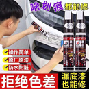 【29.9买一送一】汽车补漆笔修复笔划痕修复修补车漆笔补漆去划痕 【纯白】买一送一到手2支